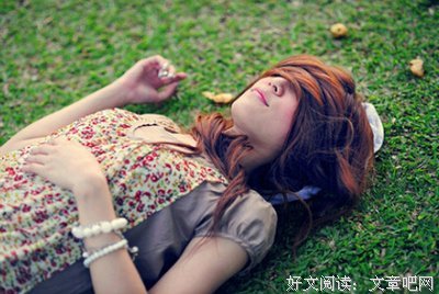 睡你的人等不及，爱你的人等得起