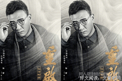 盗墓笔事每经典语录