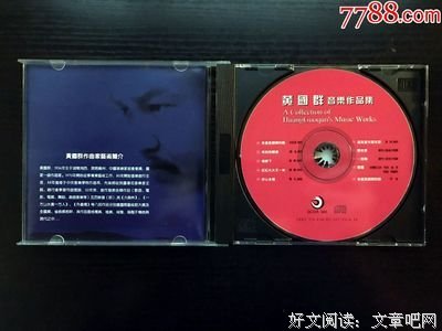 听雪集的句子