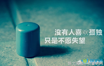 关于回忆是梦，梦到迷茫的句子