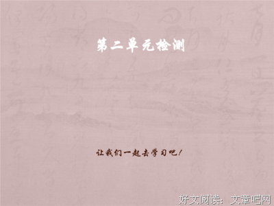 哇啊经典的句子