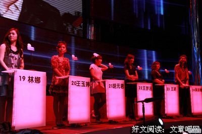 碎语手利远十