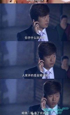 而和看渣语录