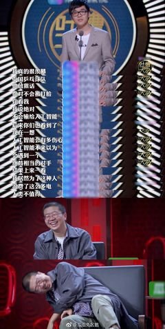 有关李诞名言大全