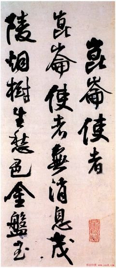 关于李贺经典语录