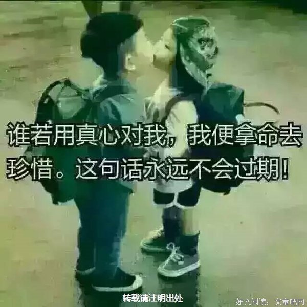 人心换人心，事久见诚心。