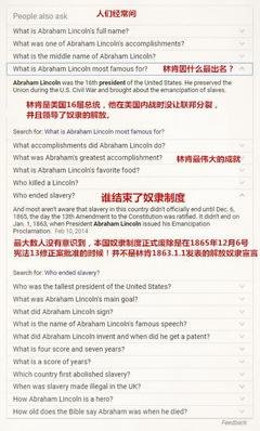 关于林肯的名言名句