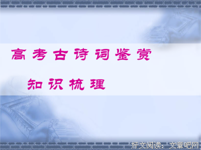 最经典的格非的名言