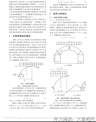关于桩桩名言大全