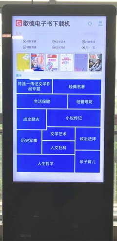 歌德座右铭