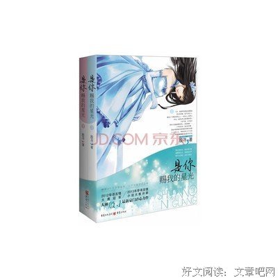 殷寻名言