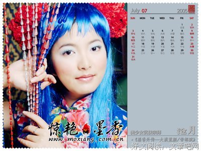 关于沧月名言