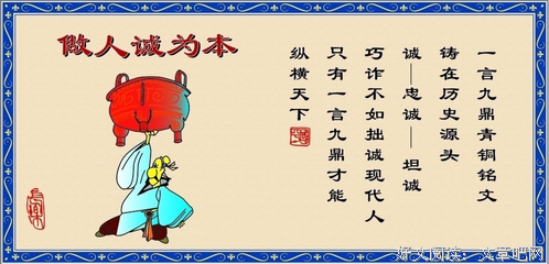 海涅经典名句