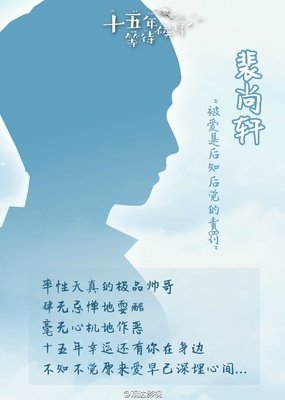 盈风精彩语录