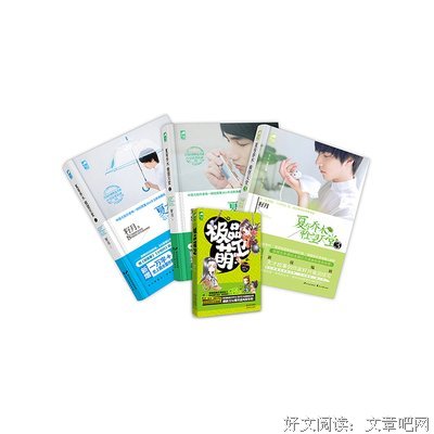 最经典的籽月名言大全