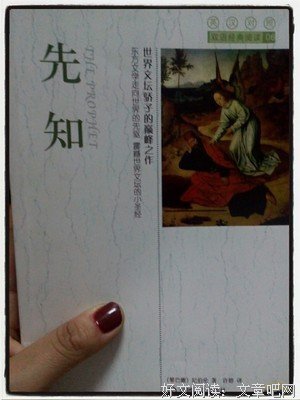 最新的《思凡》名句欣赏大全