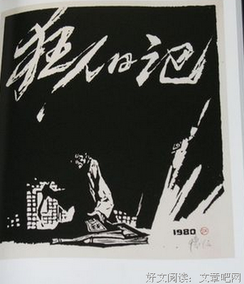 最全的《日记》经典语句大全