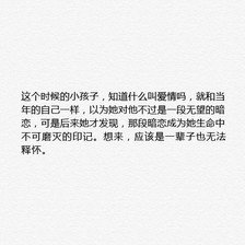最经典的《时擦》经典的句子大全