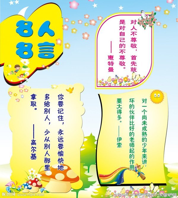 最新的《时生》经典名句