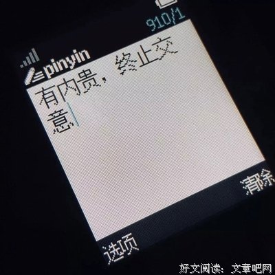 当代年轻人连朋友圈都发不起了！