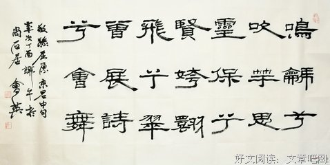 最全的《楚辞》经典语录