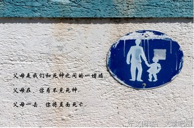 最经典的《死神》小说句子大全