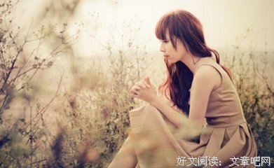 在她脸上,我看到了曾经讨厌的自己