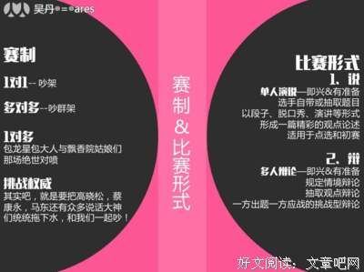 胡渐彪 + 黄执中 = ？？？