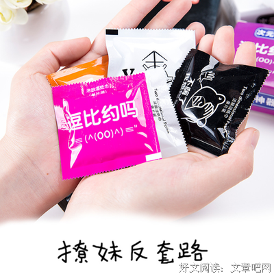 “我女儿的玩具，是别人用过的避孕套！”
