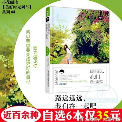 最经典的《爱格》经典名句大全