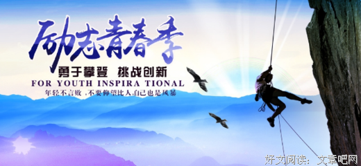《片刻》语录摘抄大全