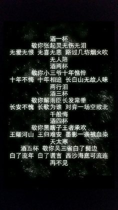 最经典的《瓶邪》佳句摘抄