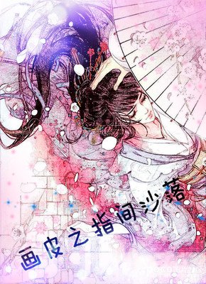 《画皮》好段摘抄大全