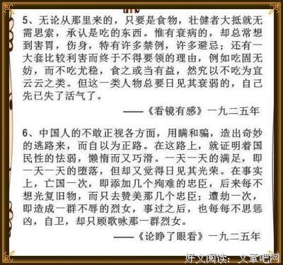 最经典的《百度》经典名句