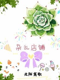 最新的《离歌》语录摘抄