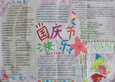 最全的《简爱》小说句子