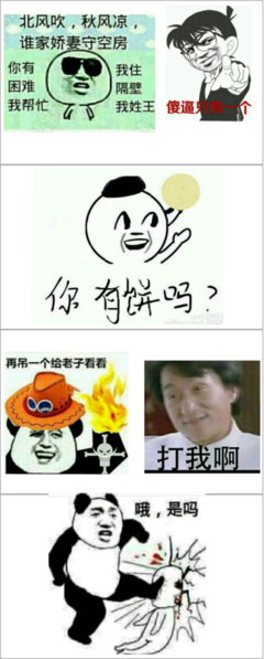 最新的《自创》经典名句大全