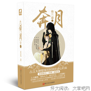 最新的《重紫》经典句子