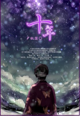 最新的《银魂》好段摘抄