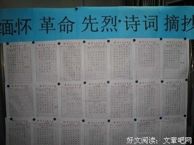 最经典的《镜湖》语录摘抄大全