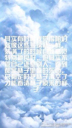 《长大》经典语录
