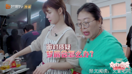 中国父母道歉指南：“快来吃饭！”