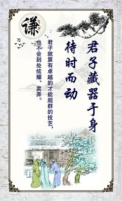 勇子的名句_关于勇子的名句