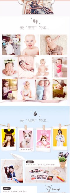 关于小印的名言