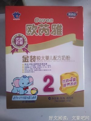 谢芮雅的名句_关于谢芮雅的名句