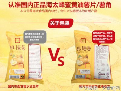 关于海太的格言