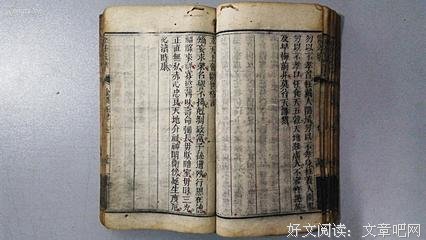 文周的名句_关于文周的名句