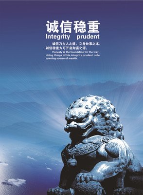 关于黎元的语句
