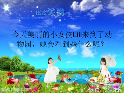 描写冷血动物的经典句子