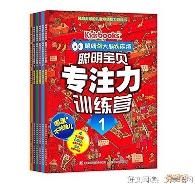 聪明不是用来找麻烦的